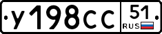 %D0%A3198%D0%A1%D0%A151
