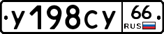 %D0%A3198%D0%A1%D0%A366