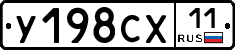 %D0%A3198%D0%A1%D0%A511