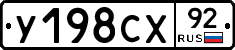 %D0%A3198%D0%A1%D0%A592