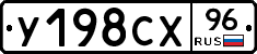 %D0%A3198%D0%A1%D0%A596