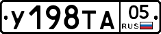 %D0%A3198%D0%A2%D0%9005