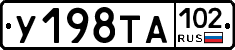 %D0%A3198%D0%A2%D0%90102