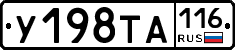 %D0%A3198%D0%A2%D0%90116