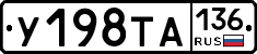 %D0%A3198%D0%A2%D0%90136
