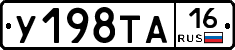 %D0%A3198%D0%A2%D0%9016