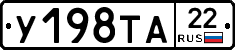 %D0%A3198%D0%A2%D0%9022