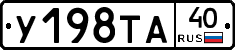 %D0%A3198%D0%A2%D0%9040