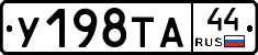 %D0%A3198%D0%A2%D0%9044