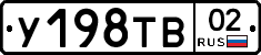 %D0%A3198%D0%A2%D0%9202