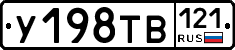 %D0%A3198%D0%A2%D0%92121
