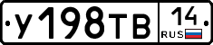 %D0%A3198%D0%A2%D0%9214