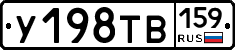 %D0%A3198%D0%A2%D0%92159