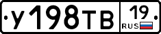 %D0%A3198%D0%A2%D0%9219