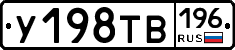 %D0%A3198%D0%A2%D0%92196