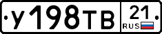%D0%A3198%D0%A2%D0%9221