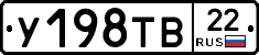 %D0%A3198%D0%A2%D0%9222