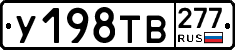 %D0%A3198%D0%A2%D0%92277