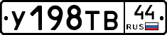%D0%A3198%D0%A2%D0%9244
