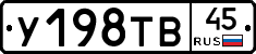 %D0%A3198%D0%A2%D0%9245