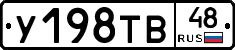 %D0%A3198%D0%A2%D0%9248