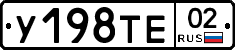%D0%A3198%D0%A2%D0%9502