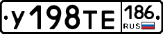 %D0%A3198%D0%A2%D0%95186
