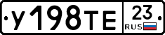 %D0%A3198%D0%A2%D0%9523