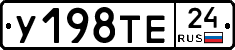 %D0%A3198%D0%A2%D0%9524