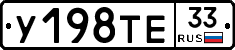%D0%A3198%D0%A2%D0%9533