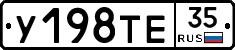 %D0%A3198%D0%A2%D0%9535