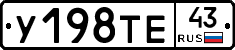 %D0%A3198%D0%A2%D0%9543