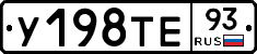 %D0%A3198%D0%A2%D0%9593