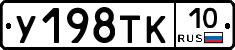 %D0%A3198%D0%A2%D0%9A10