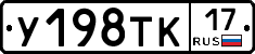 %D0%A3198%D0%A2%D0%9A17