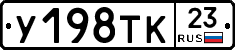 %D0%A3198%D0%A2%D0%9A23