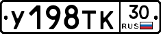 %D0%A3198%D0%A2%D0%9A30