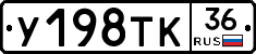 %D0%A3198%D0%A2%D0%9A36
