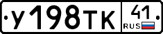 %D0%A3198%D0%A2%D0%9A41