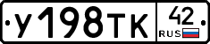 %D0%A3198%D0%A2%D0%9A42