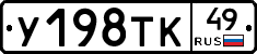 %D0%A3198%D0%A2%D0%9A49