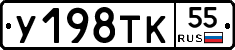 %D0%A3198%D0%A2%D0%9A55