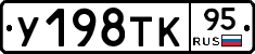 %D0%A3198%D0%A2%D0%9A95