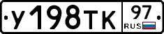 %D0%A3198%D0%A2%D0%9A97