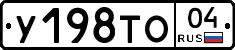 %D0%A3198%D0%A2%D0%9E04