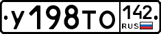 %D0%A3198%D0%A2%D0%9E142