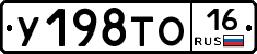 %D0%A3198%D0%A2%D0%9E16