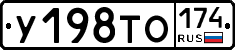 %D0%A3198%D0%A2%D0%9E174