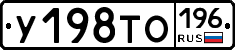 %D0%A3198%D0%A2%D0%9E196