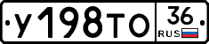 %D0%A3198%D0%A2%D0%9E36